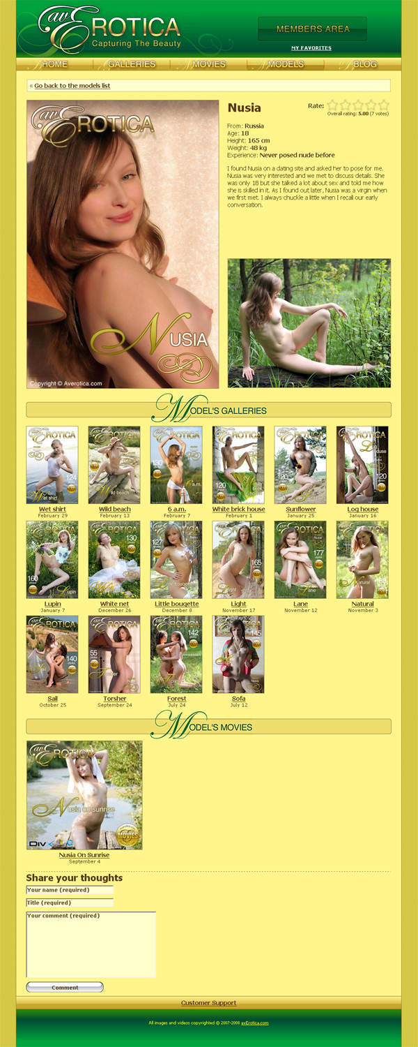 AV Erotica members area screenshot